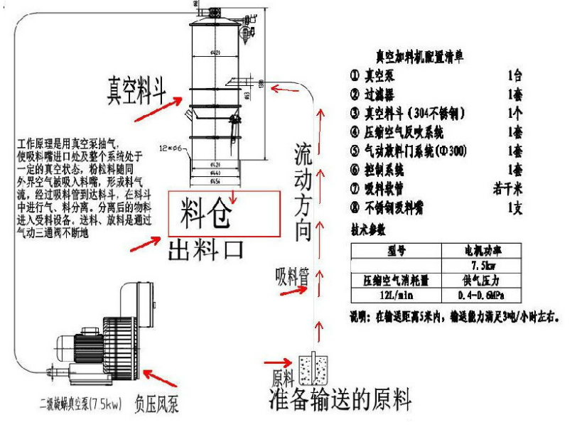 微信图片_20221108143923.png